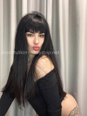 Амина